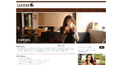 Desktop Screenshot of cafe-sendai.jp