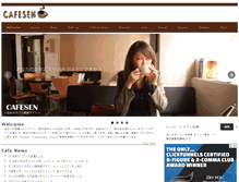Tablet Screenshot of cafe-sendai.jp